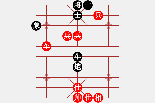 象棋棋譜圖片：蔣全勝     先和 宗永生     - 步數(shù)：142 