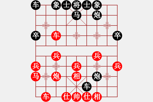 象棋棋譜圖片：蔣全勝     先和 宗永生     - 步數(shù)：30 