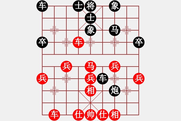 象棋棋譜圖片：蔣全勝     先和 宗永生     - 步數(shù)：40 