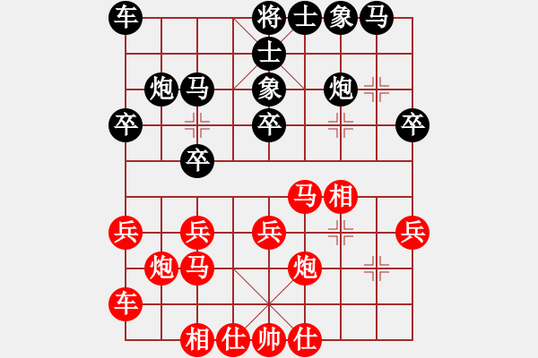 象棋棋谱图片：谢靖 先和 王天一 - 步数：20 