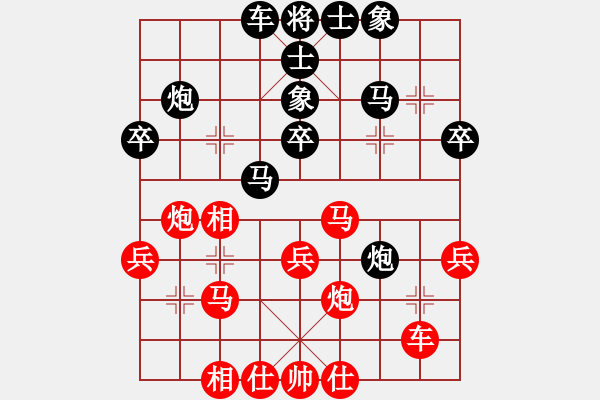 象棋棋谱图片：谢靖 先和 王天一 - 步数：30 