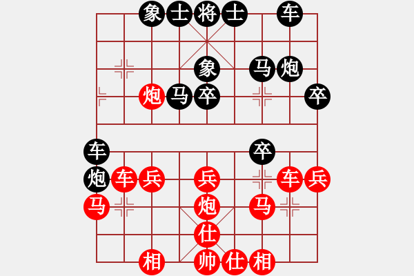 象棋棋譜圖片：煤山礦燈廠(7段)-和-北海牧羊(6段) - 步數(shù)：34 