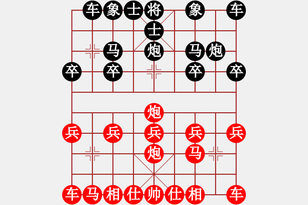 象棋棋譜圖片：20141117 2233 青山[1307929775]- 雄牯佬[1101418843] - 步數(shù)：10 