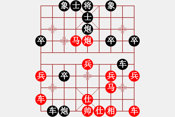 象棋棋譜圖片：20141117 2233 青山[1307929775]- 雄牯佬[1101418843] - 步數(shù)：30 