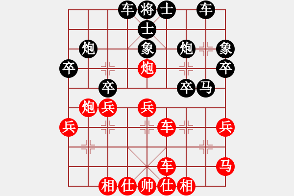 象棋棋譜圖片：測(cè)評(píng) 后手對(duì)橫車七路馬 - 步數(shù)：30 