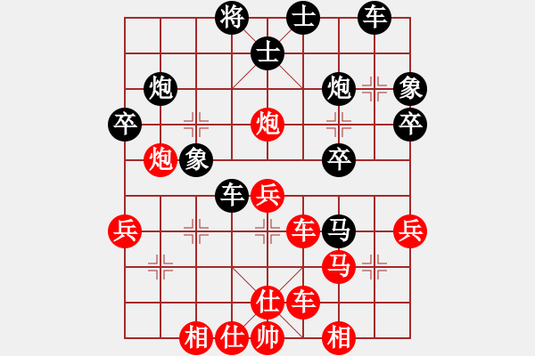 象棋棋譜圖片：測(cè)評(píng) 后手對(duì)橫車七路馬 - 步數(shù)：38 