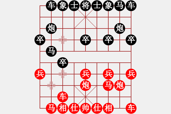 象棋棋譜圖片：剛剛-vs-吹吹 2017-04-16 13_35_08.pgn - 步數(shù)：10 