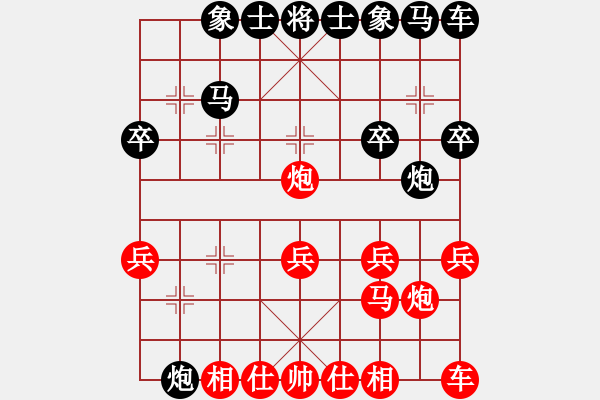 象棋棋譜圖片：剛剛-vs-吹吹 2017-04-16 13_35_08.pgn - 步數(shù)：20 