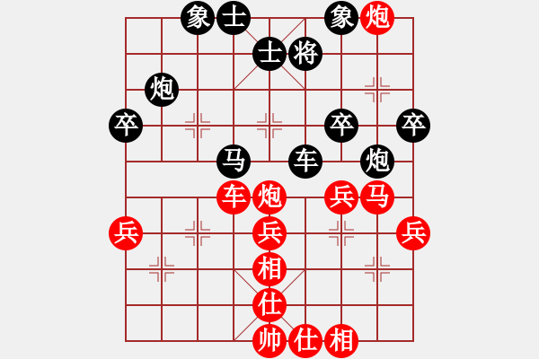 象棋棋譜圖片：剛剛-vs-吹吹 2017-04-16 13_35_08.pgn - 步數(shù)：40 