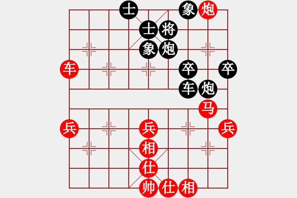 象棋棋譜圖片：剛剛-vs-吹吹 2017-04-16 13_35_08.pgn - 步數(shù)：49 