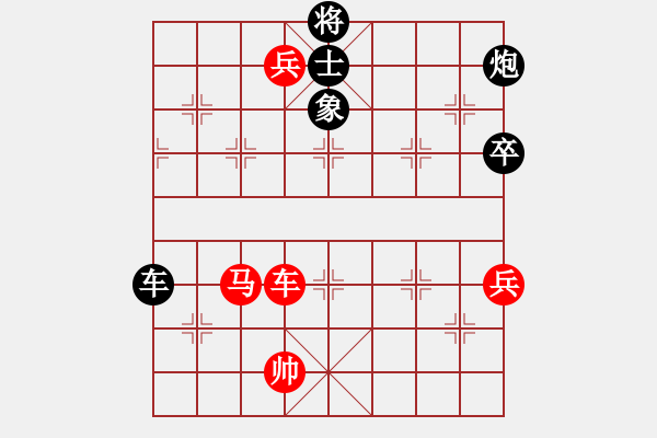 象棋棋譜圖片：橫才俊儒[292832991] -VS- 辛福之家[1553431665] （高手博弈） - 步數(shù)：100 