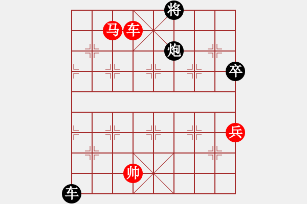 象棋棋譜圖片：橫才俊儒[292832991] -VS- 辛福之家[1553431665] （高手博弈） - 步數(shù)：120 