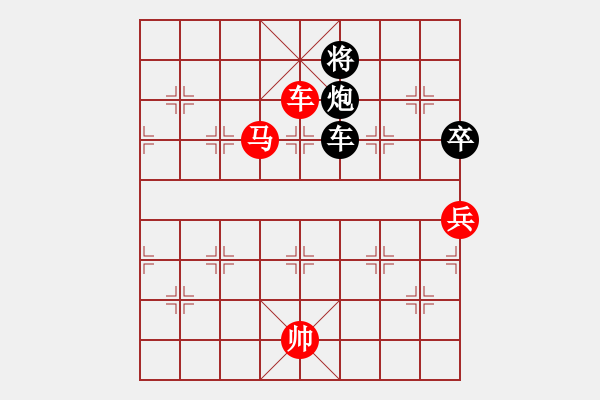 象棋棋譜圖片：橫才俊儒[292832991] -VS- 辛福之家[1553431665] （高手博弈） - 步數(shù)：130 