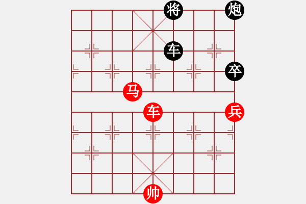 象棋棋譜圖片：橫才俊儒[292832991] -VS- 辛福之家[1553431665] （高手博弈） - 步數(shù)：160 