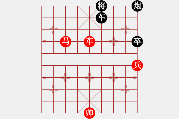 象棋棋譜圖片：橫才俊儒[292832991] -VS- 辛福之家[1553431665] （高手博弈） - 步數(shù)：170 