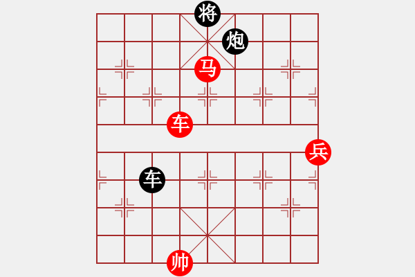 象棋棋譜圖片：橫才俊儒[292832991] -VS- 辛福之家[1553431665] （高手博弈） - 步數(shù)：190 