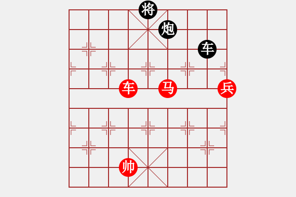 象棋棋譜圖片：橫才俊儒[292832991] -VS- 辛福之家[1553431665] （高手博弈） - 步數(shù)：200 