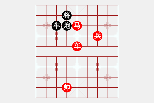 象棋棋譜圖片：橫才俊儒[292832991] -VS- 辛福之家[1553431665] （高手博弈） - 步數(shù)：210 