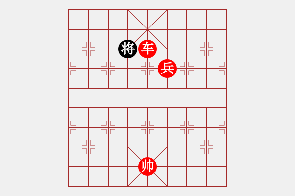 象棋棋譜圖片：橫才俊儒[292832991] -VS- 辛福之家[1553431665] （高手博弈） - 步數(shù)：220 