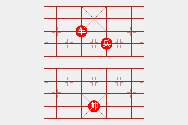 象棋棋譜圖片：橫才俊儒[292832991] -VS- 辛福之家[1553431665] （高手博弈） - 步數(shù)：221 