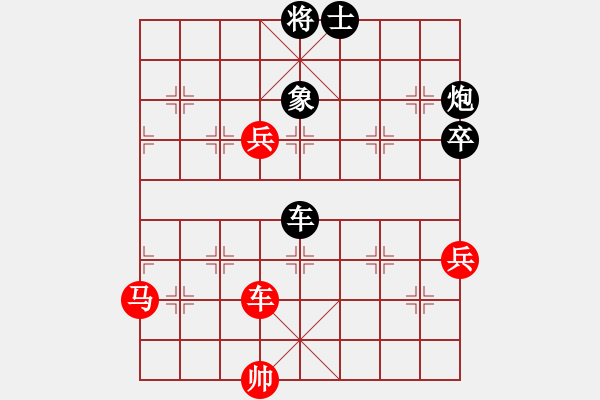 象棋棋譜圖片：橫才俊儒[292832991] -VS- 辛福之家[1553431665] （高手博弈） - 步數(shù)：90 