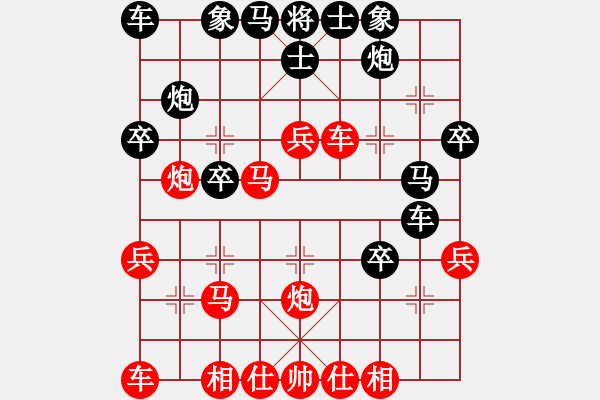 象棋棋譜圖片：急沖變例 - 步數(shù)：30 