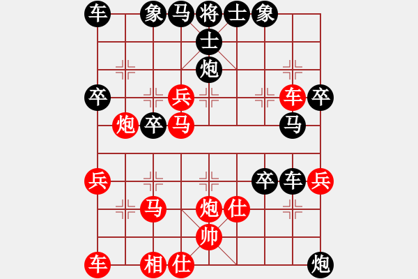 象棋棋譜圖片：急沖變例 - 步數(shù)：40 