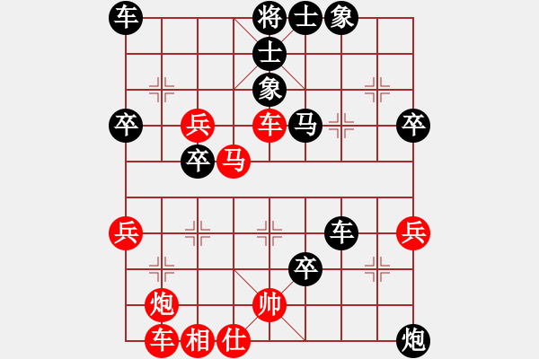 象棋棋譜圖片：急沖變例 - 步數(shù)：60 