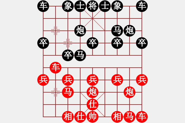 象棋棋譜圖片：也許[1456088765] -VS- 開心象棋[2199181079] - 步數(shù)：10 