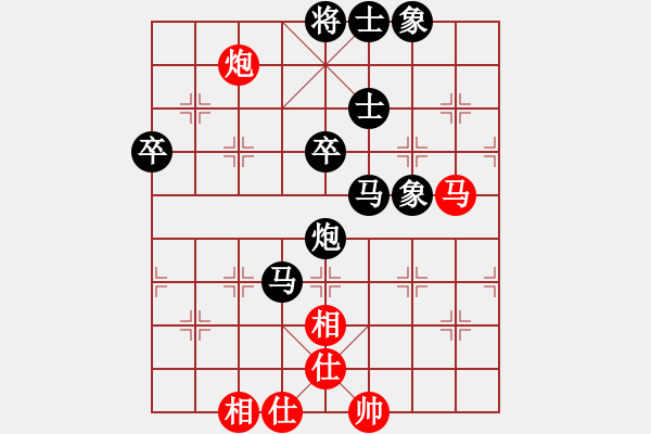 象棋棋譜圖片：也許[1456088765] -VS- 開心象棋[2199181079] - 步數(shù)：70 