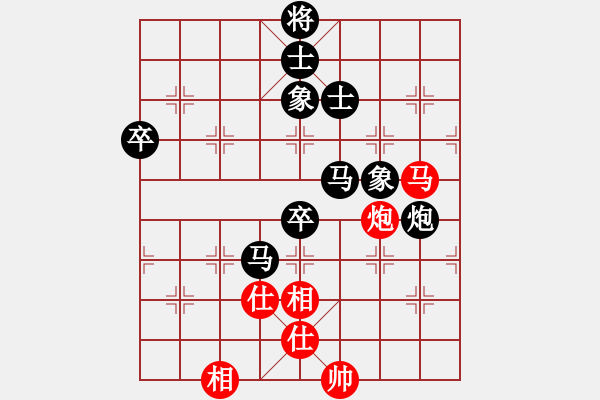 象棋棋譜圖片：也許[1456088765] -VS- 開心象棋[2199181079] - 步數(shù)：80 