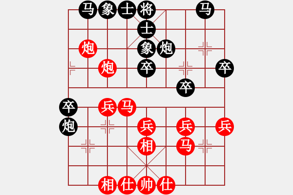 象棋棋谱图片：朱晓虎 先和 李锦欢 - 步数：30 