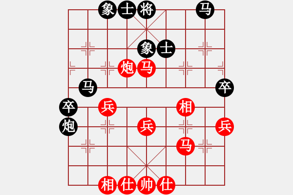 象棋棋谱图片：朱晓虎 先和 李锦欢 - 步数：40 