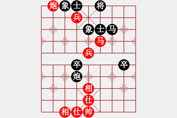 象棋棋谱图片：朱晓虎 先和 李锦欢 - 步数：70 