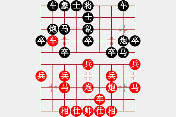 象棋棋譜圖片：登陸游戲(3段)-負(fù)-西白虎(月將) - 步數(shù)：20 