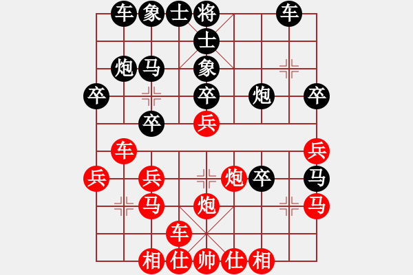 象棋棋譜圖片：登陸游戲(3段)-負(fù)-西白虎(月將) - 步數(shù)：30 