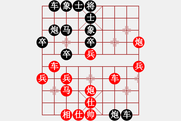 象棋棋譜圖片：登陸游戲(3段)-負(fù)-西白虎(月將) - 步數(shù)：40 