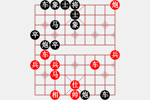 象棋棋譜圖片：登陸游戲(3段)-負(fù)-西白虎(月將) - 步數(shù)：50 