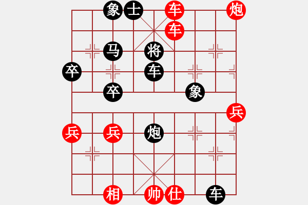 象棋棋譜圖片：登陸游戲(3段)-負(fù)-西白虎(月將) - 步數(shù)：70 