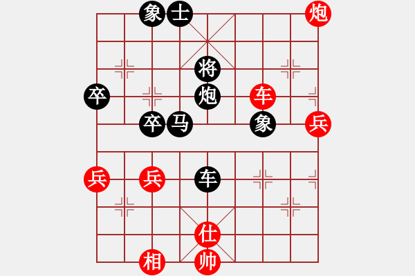 象棋棋譜圖片：登陸游戲(3段)-負(fù)-西白虎(月將) - 步數(shù)：80 