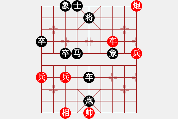 象棋棋譜圖片：登陸游戲(3段)-負(fù)-西白虎(月將) - 步數(shù)：84 