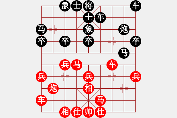 象棋棋谱图片：李家华 先和 蒋川 - 步数：20 