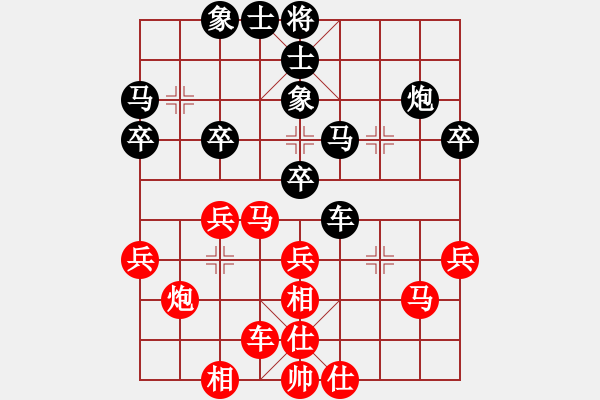 象棋棋谱图片：李家华 先和 蒋川 - 步数：30 