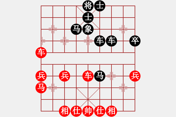 象棋棋谱图片：034.中炮对龟背炮(74孟、胡胡） - 步数：50 