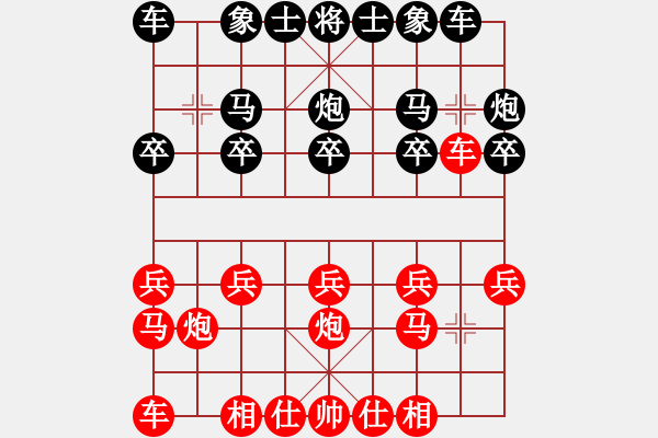 象棋棋谱图片：黎德志 先胜 胡庆阳 - 步数：10 