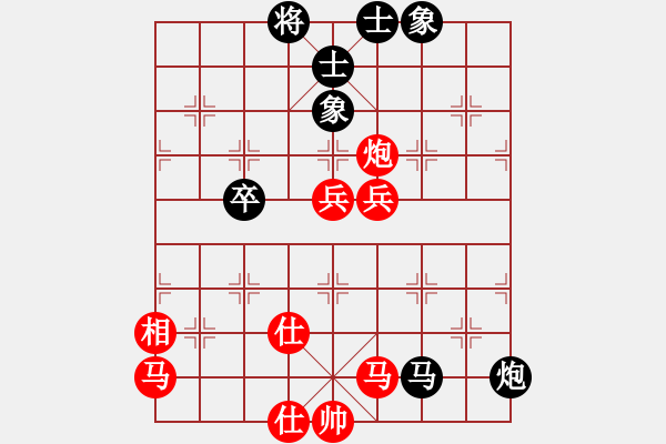 象棋棋谱图片：黎德志 先胜 胡庆阳 - 步数：75 