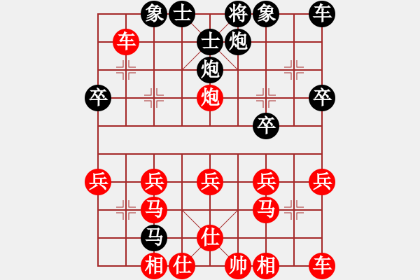 象棋棋譜圖片：王貴白負(fù)劉俊 - 步數(shù)：34 