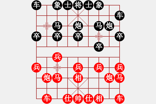 象棋棋谱图片：柳大华(9段)-和-jkfaab(4段) - 步数：10 