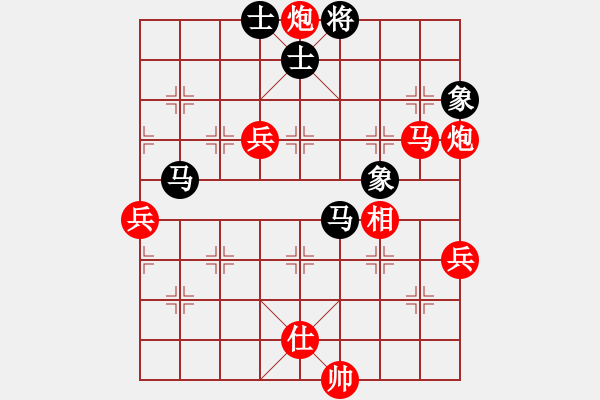 象棋棋谱图片：柳大华(9段)-和-jkfaab(4段) - 步数：100 