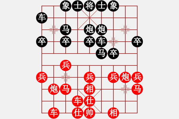 象棋棋谱图片：柳大华(9段)-和-jkfaab(4段) - 步数：20 